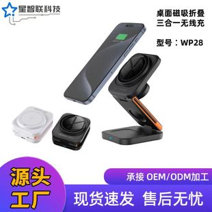 �羳����һ�����o����15W��ʽ�����ۯB�o�����֙C���C�ֱ�֧��