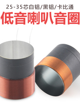 25.5 35.5 38.5mm������Ȧ��Ȧ��N���x35о6.5��8�����ȾS�����