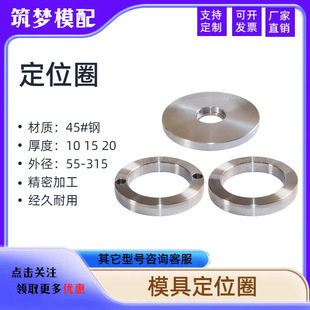 ģ�߶�λȦ��ˏV��AB�����׶�λ�h���m�h�������P���h���101520