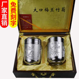 厂家直销 套装茶叶罐 中号兰亭序 梅兰竹菊 马来西亚锡罐 茶具