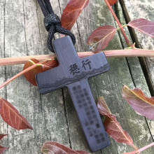 义树家·稳行紫光檀乌木汽车挂件十字雕刻原创正品19801