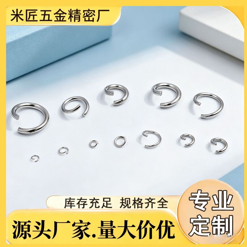 In-Stock Open Rings 304 Stainless Steel Single Rings Closed Rings Luggage Toy Craft DIY Accessories Wire-Cut Rings Flat Rings In-Stock Open Rings 304 Stainless Steel Single Rings Closed Rings Luggage Toy Craft DIY Accessories Wire-Cut Rings Flat Rings