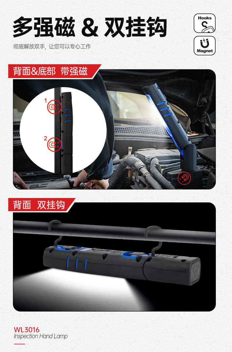 WL3016详情页_05