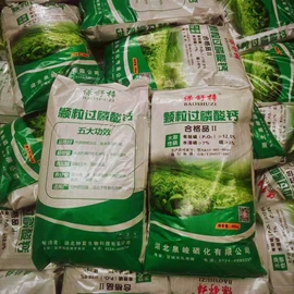 生物肥料;其他化肥;氮肥