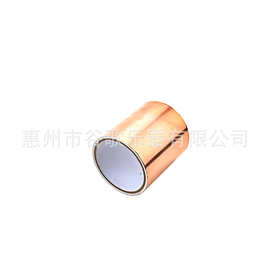 乐器配件 吉他配件 吉他拾音器铜箔纸  总长3.5米*100MM铜箔纸