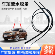 73853-2FL0A�������ղ�14-17����T70������ˮ������ˮ�۶�������