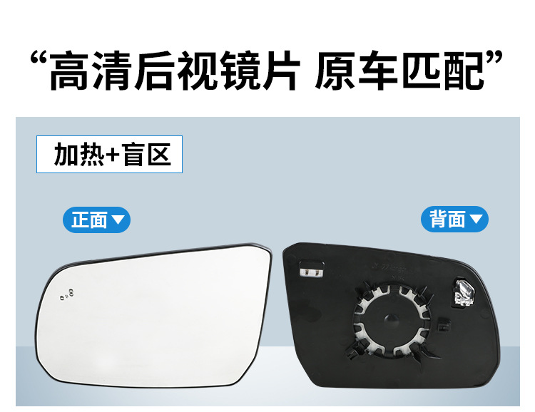 Suitable for Ford Ranger Reversing Lens 22-25 Ranger Rearview Mirror Lens Reflective Lens Heating