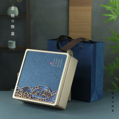 Box Environment 100g 200g 357g Tea Cake Box Square Iron Box Creative Puzzle Pu-erh White Tea Empty Tea Leaf Packaging Box