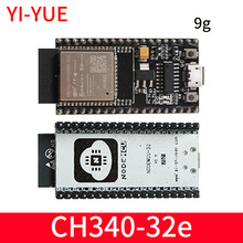 NodeMCU ESP-32 ESP-WROOM-32E WiFi开发板 串口WiFi 蓝牙模块