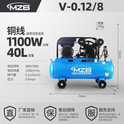 Correa de pistón compresor de aire 220V pistola de aire bomba de aire de leopardo grado industrial grande 380V reparación de automóviles decoración del hogar pintura en aerosol