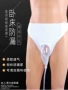 卧床失禁尿床男女纸尿裤