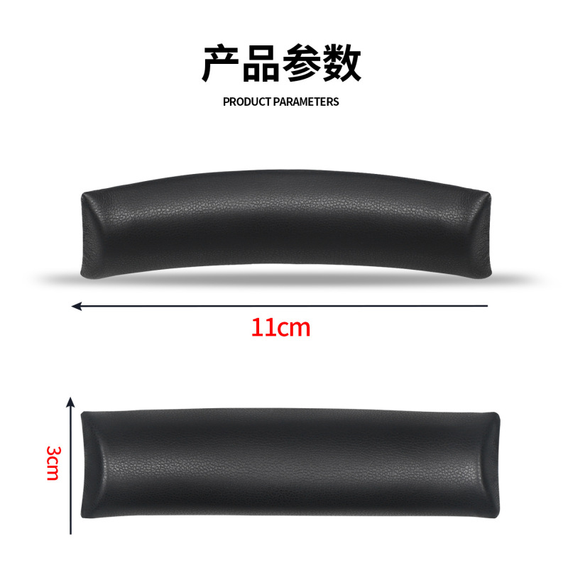 适用索尼MDR-1000X WH-1000XM2头梁皮SONY 1000XM2头梁垫头梁替换|undefined
