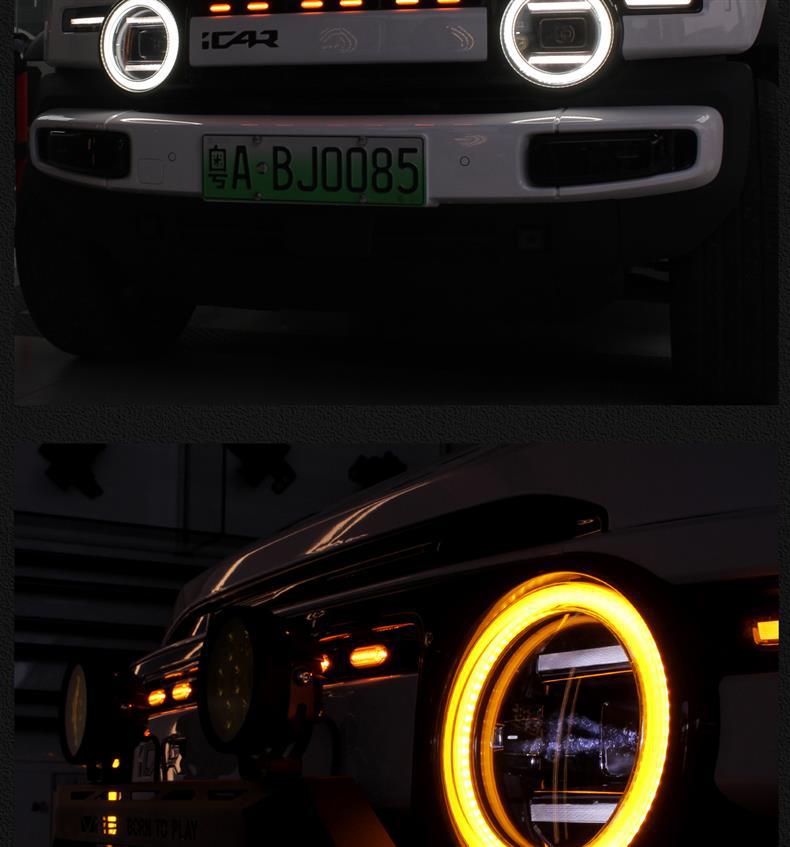 Suitable for Icar V23 Angel Eye Headlight Special Led Jungle Eye Ring Decorative Light Modification Accessories