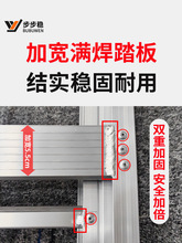 加厚铝合金伸缩梯子家用焊接工程折叠楼梯阁楼爬梯新品