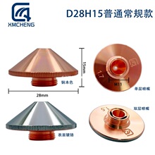 D28H15��ͨ��Ҏ����w�����и�C���⇊����p�����t�ݼyM11��