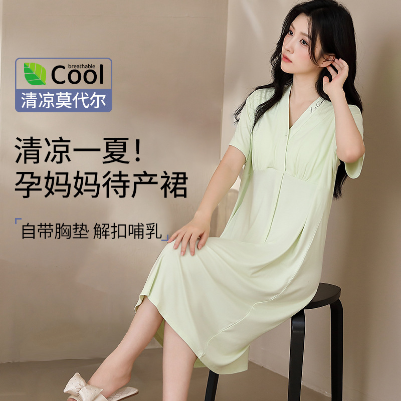 [모달가슴패드] 브이넥스커트 630 그린