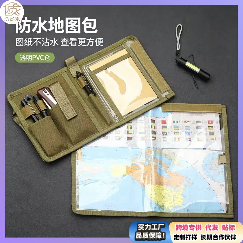 Cross-Border Tactical Waterproof Map Bag, Military Fan Outdoor Leather Waterproof Bag, Detachable A6 Notebook Protective Cover