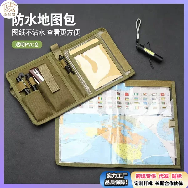 Cross-Border Tactical Waterproof Map Bag, Military Fan Outdoor Leather Waterproof Bag, Detachable A6 Notebook Protective Cover