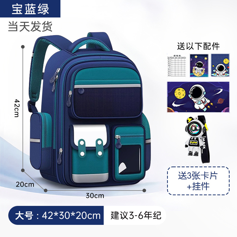 2025 nuevo estilo escuela primaria primer grado cuatro niñas mochilas escolares de tres a seis niñas niños niñas ligeras niñas mochila