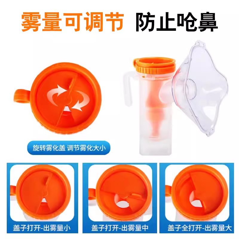 Household cartoon atomizer Children Children Adult Compressive…