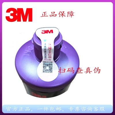 Car wax Rough Wax Car Paint