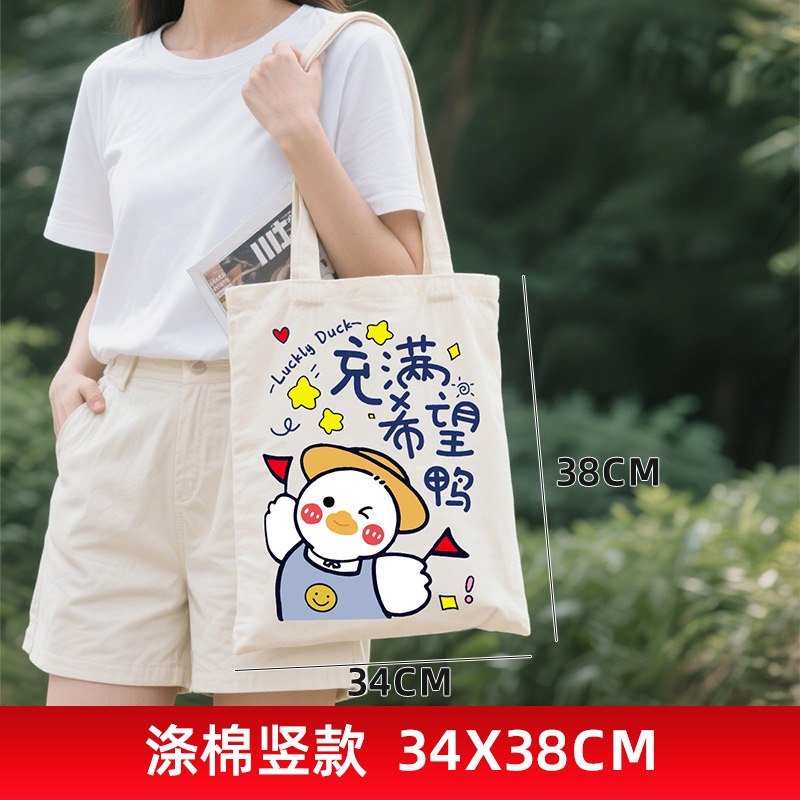 Bolsas en blanco personalizadas logotipo de alta calidad temporada de graduación clase de capacitación de lienzo bolsa de algodón bolsa personalizada image 10