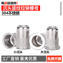 304���P�ƽ�^/С���^/����^�Q�y���T��ĸ�q�T��ĸ�o�̼�M3-M10