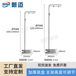 落地L架商场超市便利店促销架pop架子可调节广告架招聘展示架批发