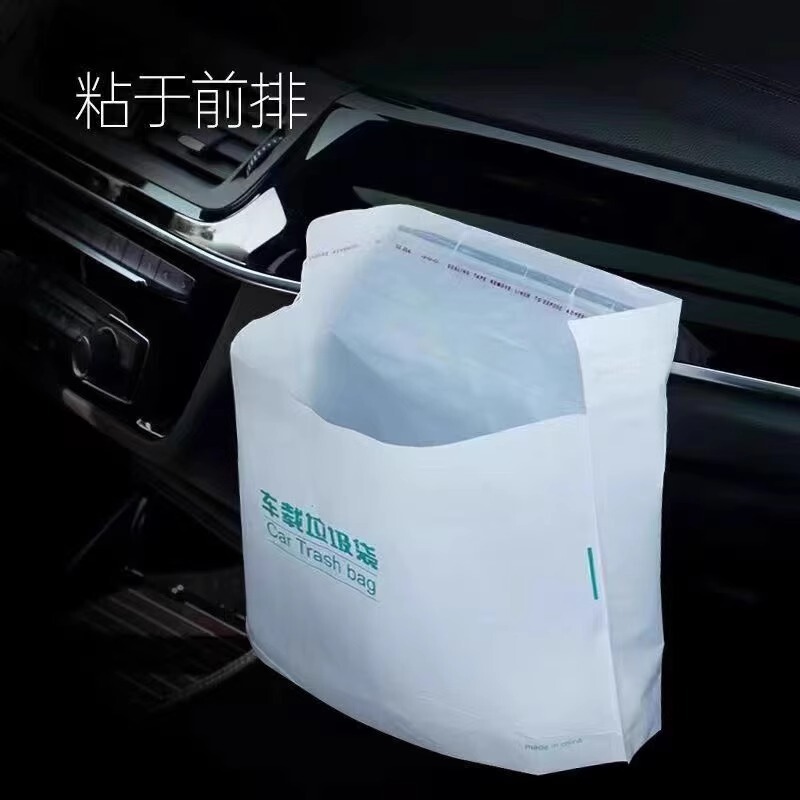 Car-Mounted Garbage Bag, Self-Standing Car Trash Can, In-Car Use, Good for Cars, Adhesive Disposable Storage Bag