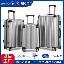 经典ABS包角行李箱跨境三件套旅行箱包20寸外贸拉杆箱可定制logo