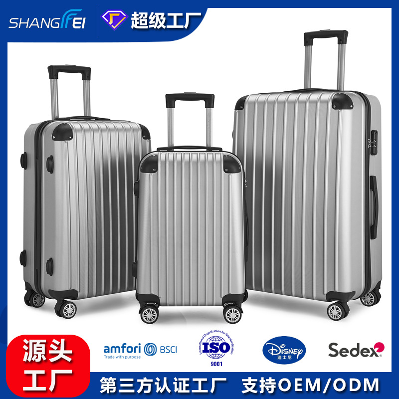 클래식 ABS 코너 캐리어 크로스보더 3피스 여행가방 세트 20inch 대외 무역 트롤리 케이스는 로고로 맞춤 설정할 수 있습니다.