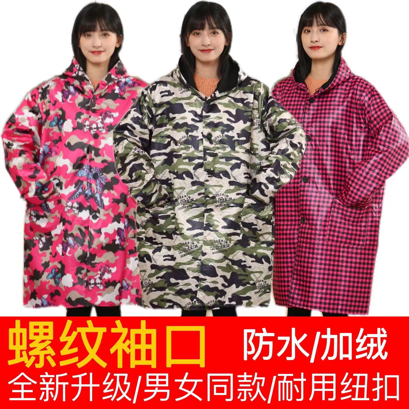男女复合防水迷彩工作服罩衣大褂加厚纽扣加绒罩衣大人批发厂家