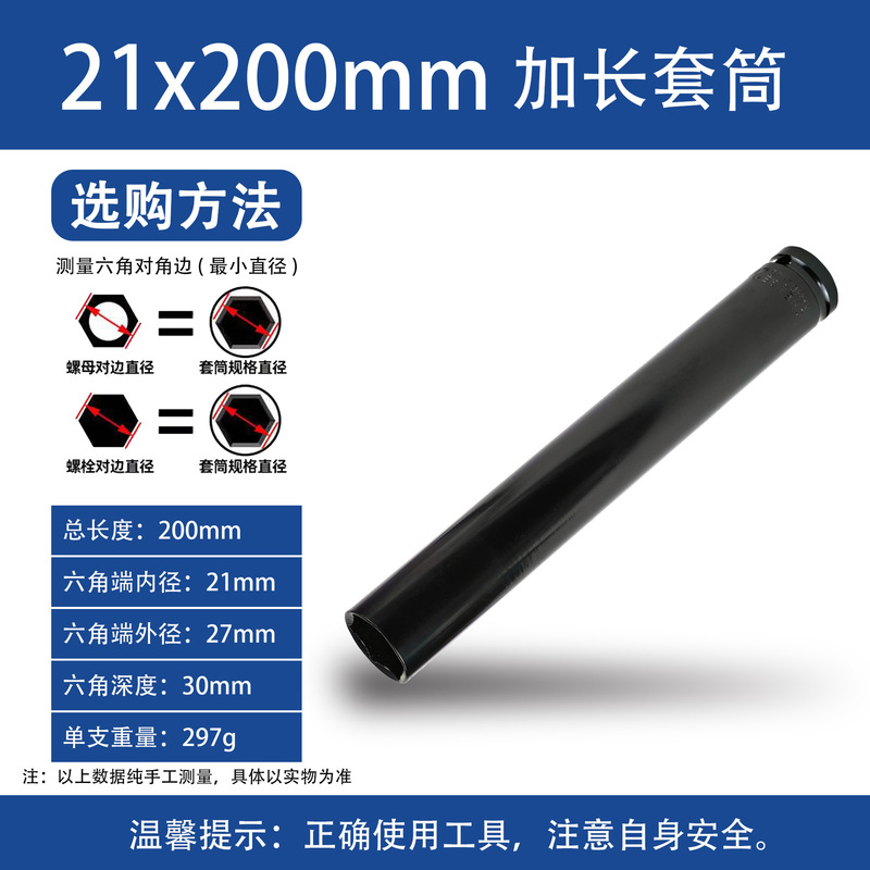 風砲スリーブ1/2電動レンチスリーブ8-32架子木工六角風砲スリーブヘッド|undefined
