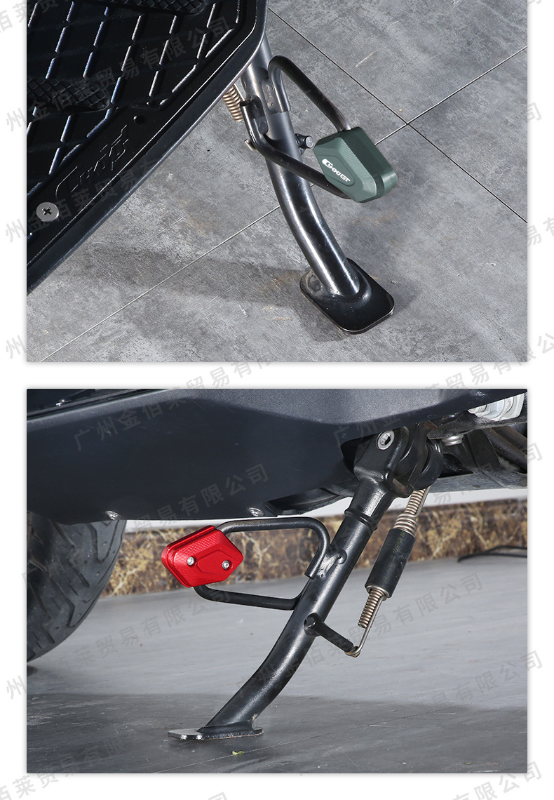 Suitable for Bmw C400X C400Gt Modified Aluminum Alloy Side Stand Auxiliary Block