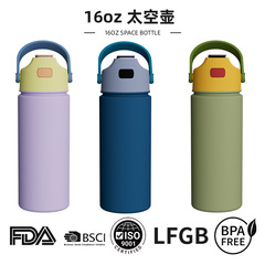 跨境16oz弹跳杯不锈钢太空壶高颜值旅行运动水壶保温定制logo水杯