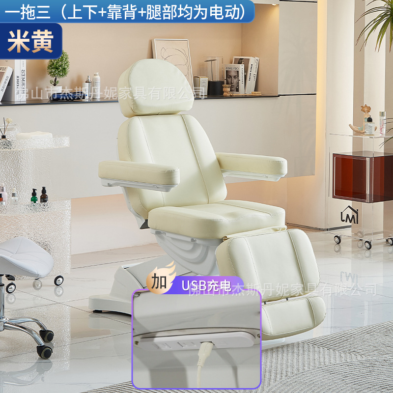 Cama de belleza eléctrica ajustable para sentarse y reclinar mesa de examen dental de micro acabado, cama de belleza médica con superficie de cama calefacción
