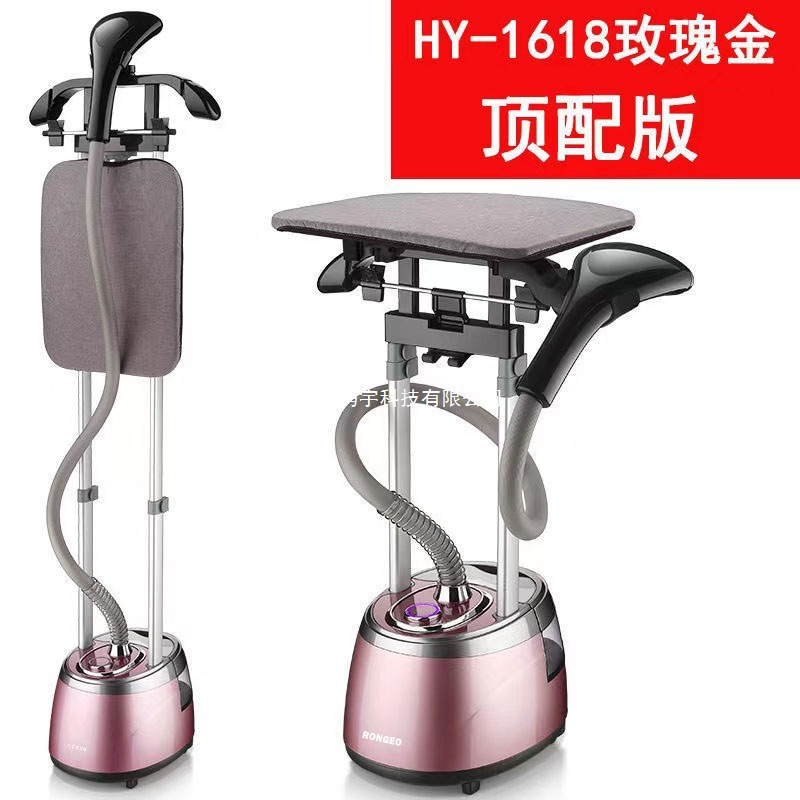 German Steam Garment Ironing Machine Household Iron for Ironing Clothes Commercial Handheld Ironing Machine Flat Hanging Dual-Purpose Vertical