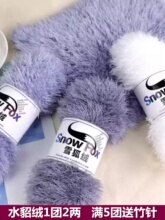 ѩ���qˮ���q�Lë�P��ɺ���që����Ƥ���ֹ�diy����������ë���F