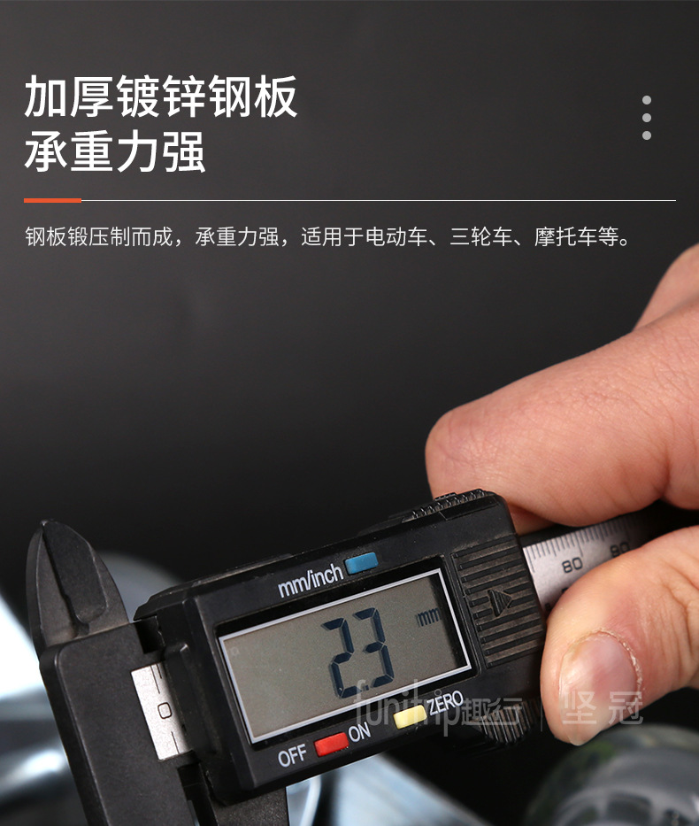 Quxing Electric Vehicle Booster Tire Burst Self-Rescue Trailer Trolley Motorcycle Car Mover Motorcycle Car Mover
