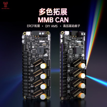 BIGTREETECH MMB CAN ERCFŭӶɫӡչ 3DӡC