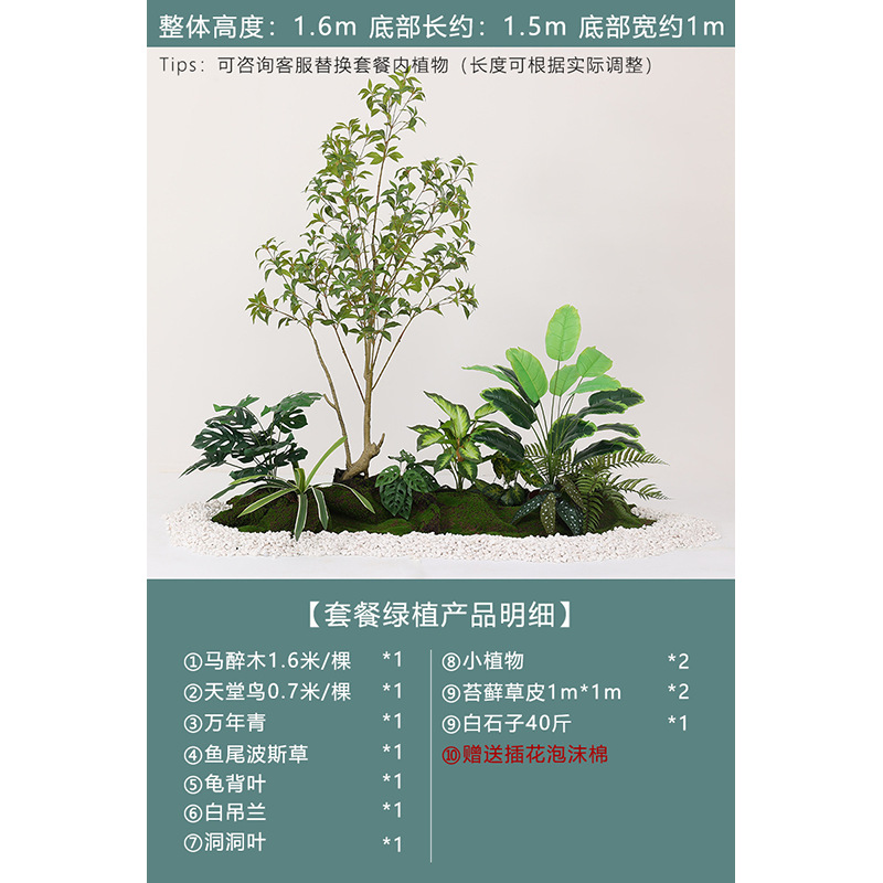 Simulación de interiores, plantación verde, paisajismo a gran escala, decoración de plantas, centro comercial, hotel, escaleras, decoración de piso de árbol falso