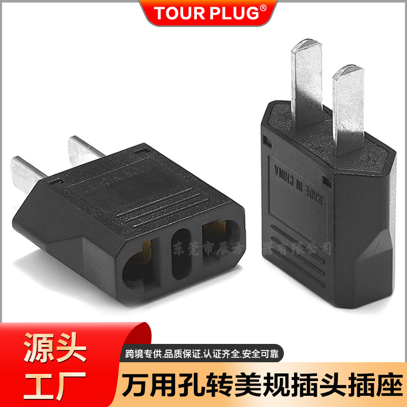 US-Australian plug can be plugged into new Brazil, Italy and Switzerland 9121 suitable for matching chargers for travel US-Australian plug can be plugged into new Brazil, Italy and Switzerland 9121 suitable for matching chargers for travel