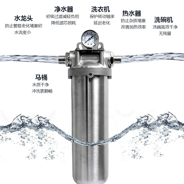 10T プレフィルター家全体超大流量高圧オールステンレス鋼水道管井戸蛇口浄水器|undefined