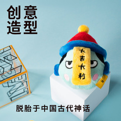 PetSVILLE Bouncy Voice-Activated Plush Dog Toy