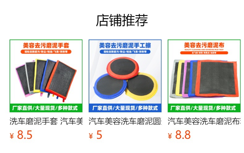 Car Mud Polishing Disc Pneumatic Paint Polishing Disc Surface Nano Car Wash Mud Magic Mud Disc Decontamination Disc Magic Mud Disc 3456inch
