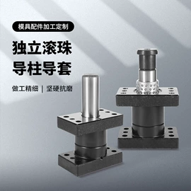 导柱、导套;压缩弹簧;气弹簧
