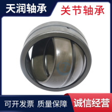 ���S��ֱ���������P���S��GEG45ES-2RS�P���S��