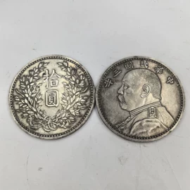 金属工艺品;仿古钱币;元宝