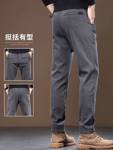 Men's velvet pants men's winter 2026 new straight-cut loose men's pants autumn and winter business casual pants men