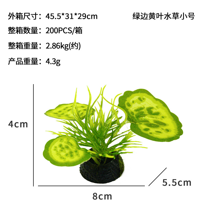 Lado verde hoja amarilla hierba pequeña